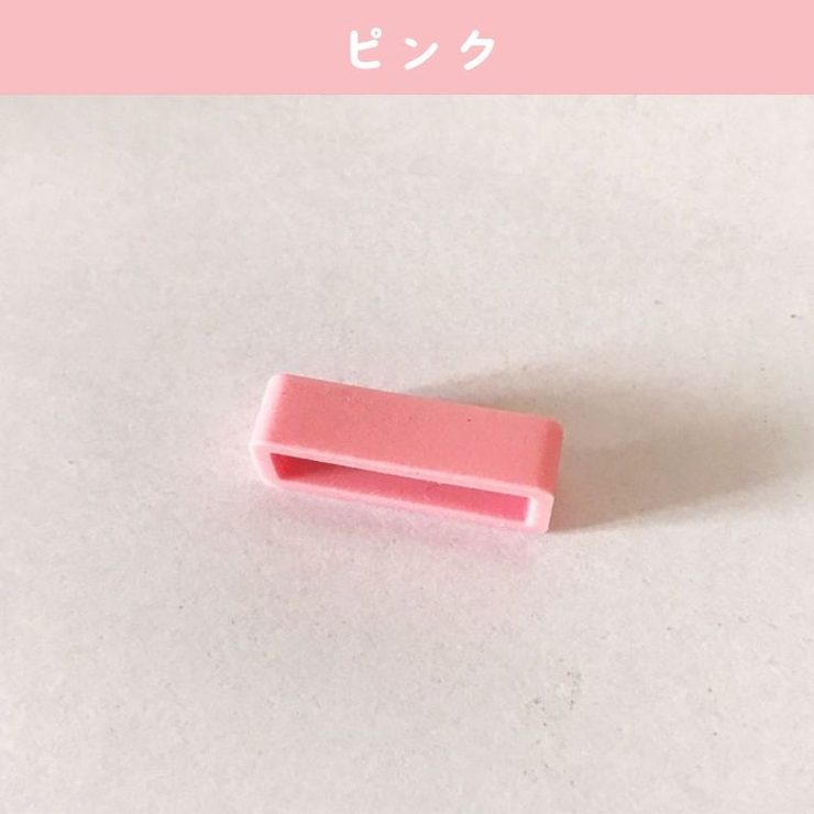 ベルトループ バンドループ 2個セット | PlusNao | 詳細画像9 