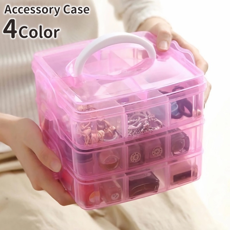 アクセサリーケース ジュエリーボックス プラケース | PlusNao | 詳細画像1 