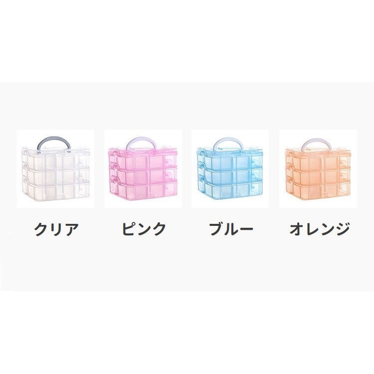 アクセサリーケース ジュエリーボックス プラケース[品番