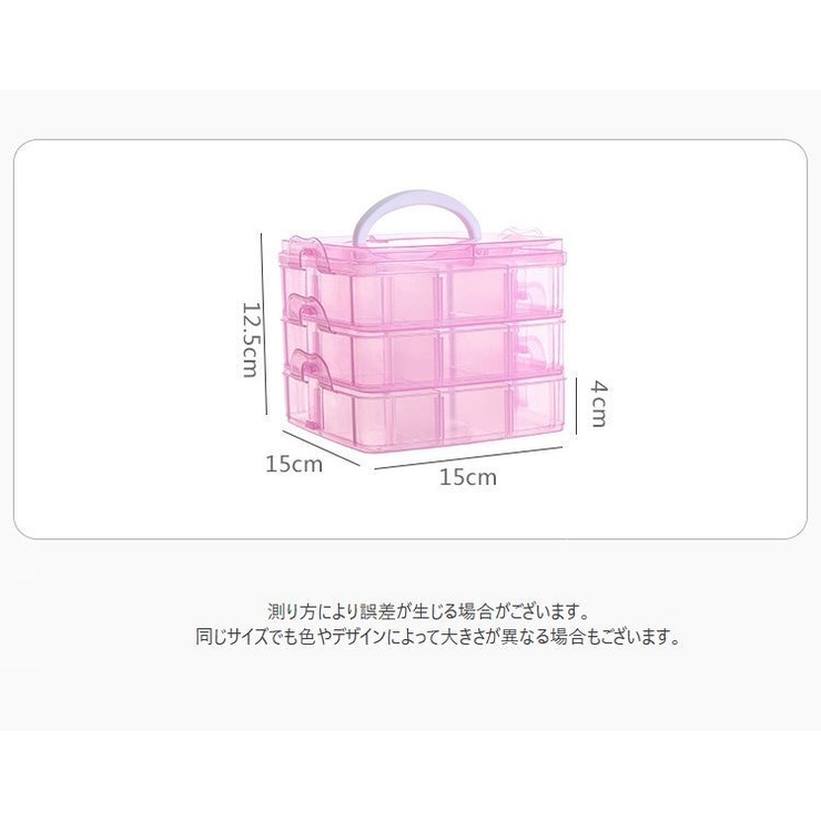 アクセサリーケース ジュエリーボックス プラケース | PlusNao | 詳細画像20 