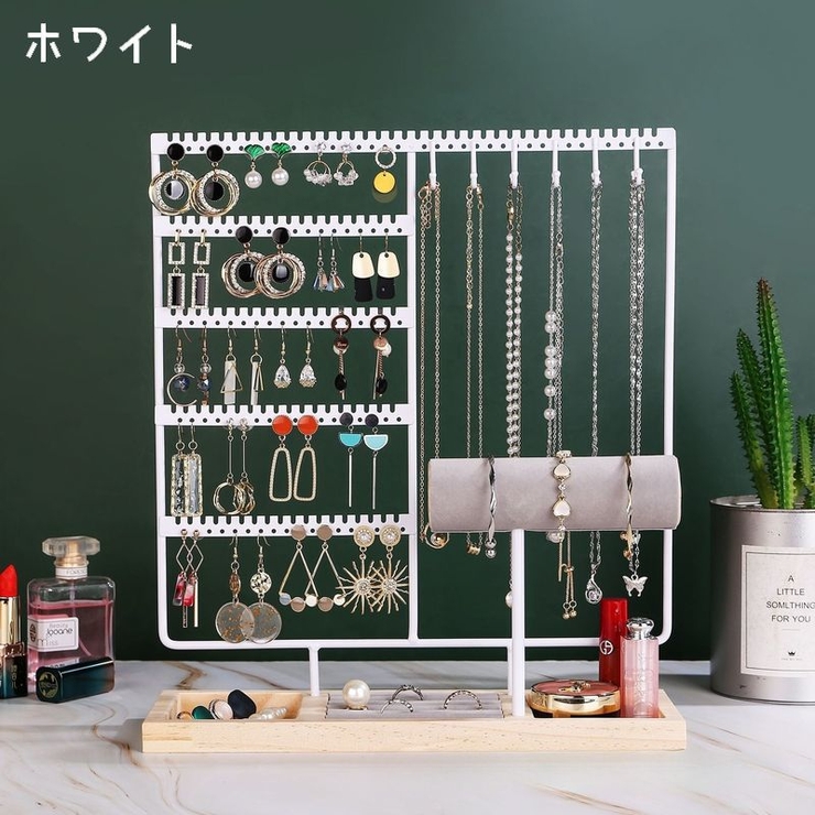 アクセサリースタンド ジュエリースタンド ディスプレイスタンド | PlusNao | 詳細画像2 