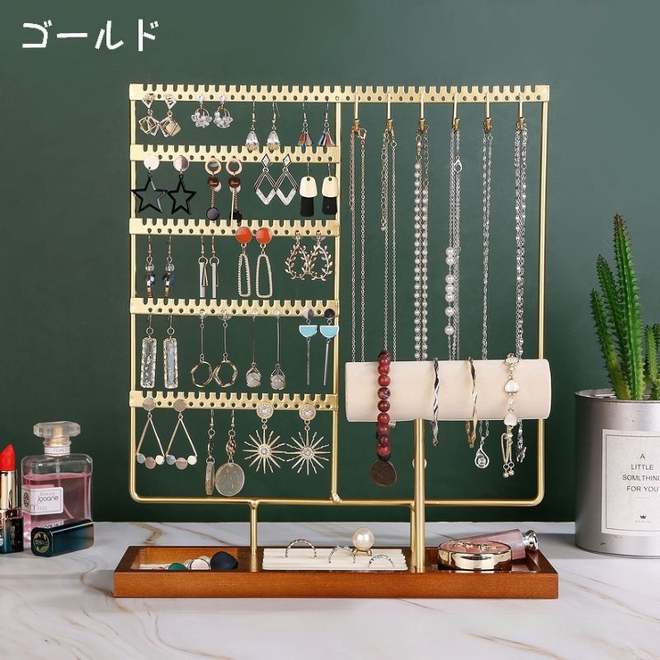 アクセサリースタンド ジュエリースタンド ディスプレイスタンド | PlusNao | 詳細画像4 