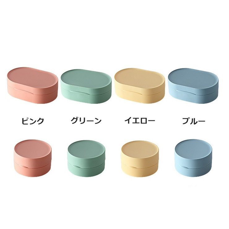 石けんケース ソープディッシュ 石鹸置き | PlusNao | 詳細画像19 