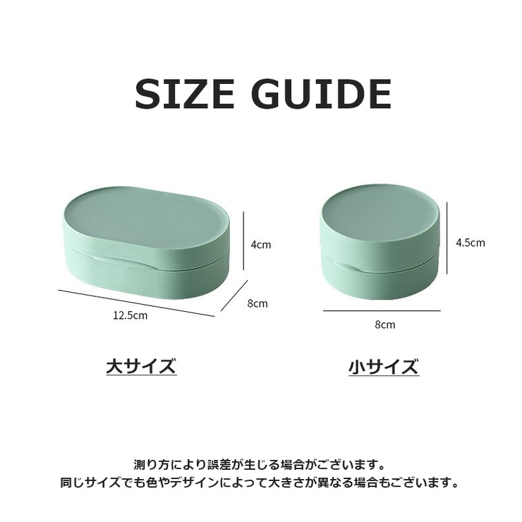 石けんケース ソープディッシュ 石鹸置き | PlusNao | 詳細画像20 