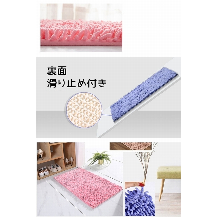バスマット 浴室マット シャワーマット | PlusNao | 詳細画像2 
