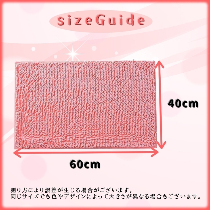 バスマット 浴室マット シャワーマット | PlusNao | 詳細画像20 