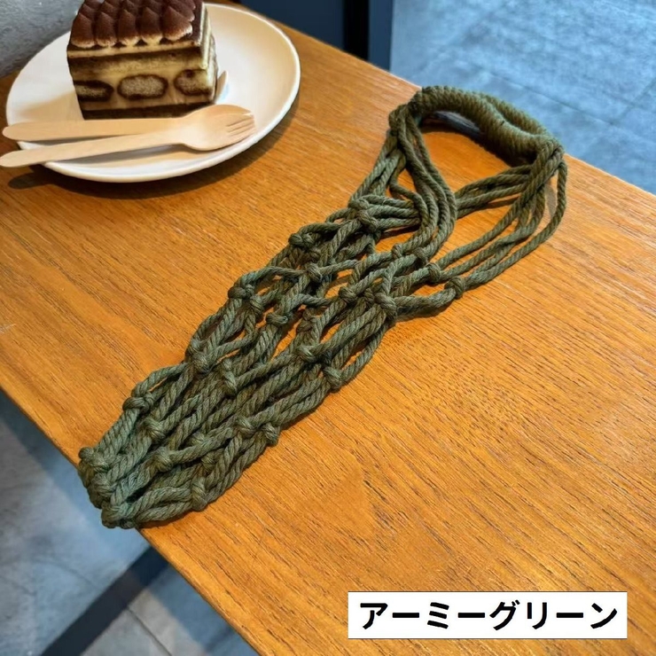 カップホルダー ドリンクホルダー 網 | PlusNao | 詳細画像14 