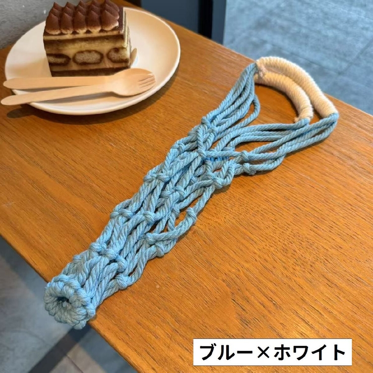 カップホルダー ドリンクホルダー 網 | PlusNao | 詳細画像16 