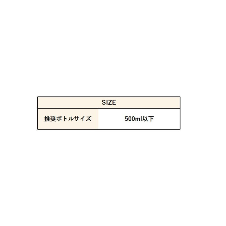 カップホルダー ドリンクホルダー 網 | PlusNao | 詳細画像19 