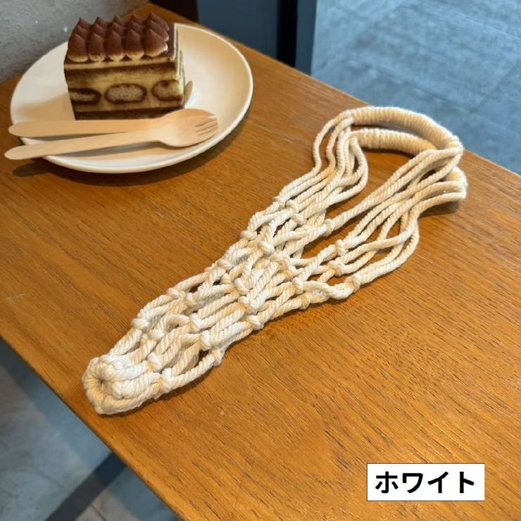 カップホルダー ドリンクホルダー 網 | PlusNao | 詳細画像9 