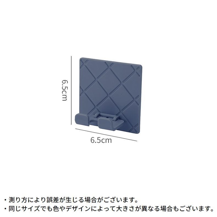 ウォールフック2個組 壁掛け 粘着式 | PlusNao | 詳細画像20 