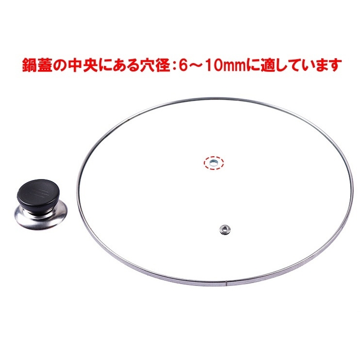 交換用鍋つまみ 3個セット 鍋蓋 | PlusNao | 詳細画像6 