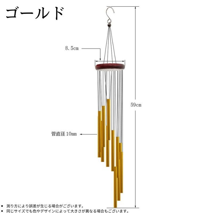 ウィンドチャイム 風鈴 呼び鈴 | PlusNao | 詳細画像11 