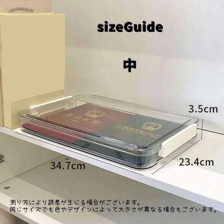 書類収納ケース A4サイズ 蓋付き | PlusNao | 詳細画像12 