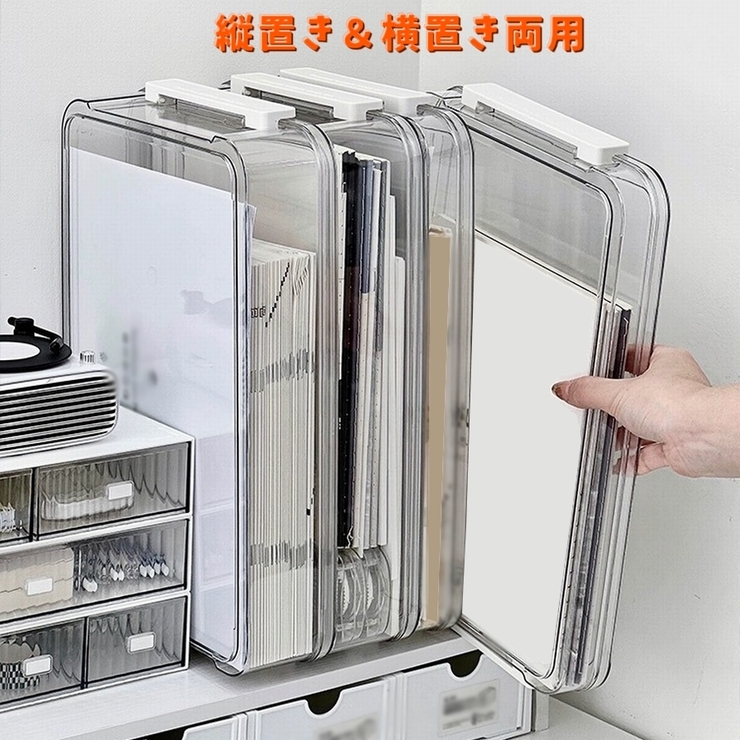 書類収納ケース A4サイズ 蓋付き | PlusNao | 詳細画像9 