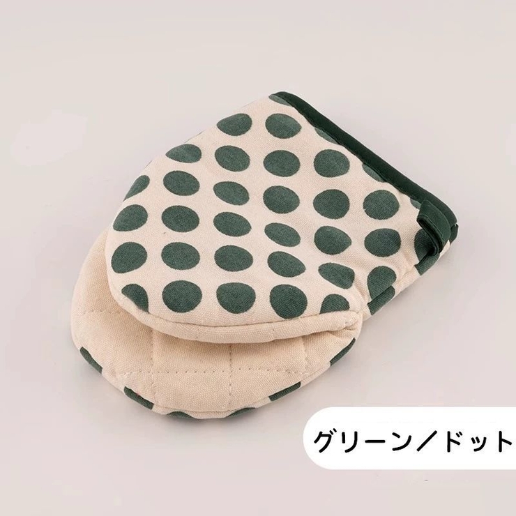 キッチンミトン 片手 キッチン用品 | PlusNao | 詳細画像8 