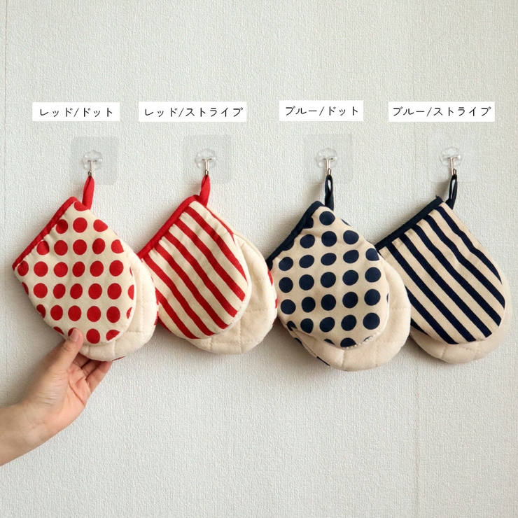 キッチンミトン 片手 キッチン用品 | PlusNao | 詳細画像9 