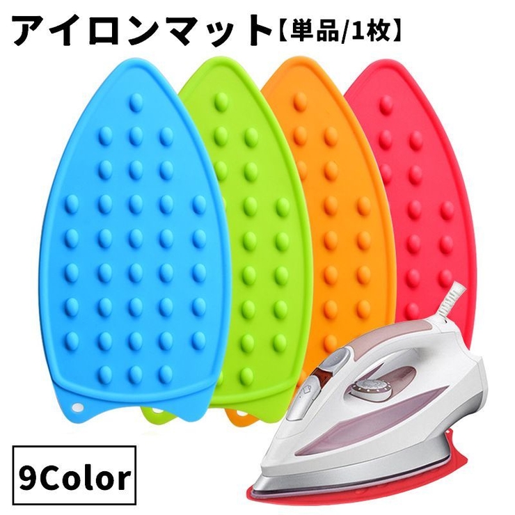 アイロンマット アイロン置き 単品 | PlusNao | 詳細画像1 