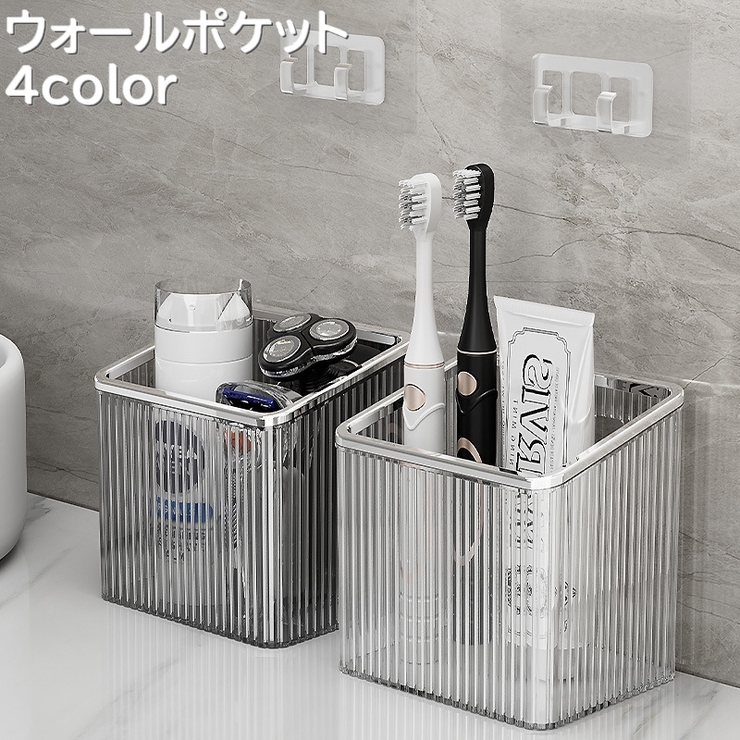 ウォールポケット 単品 壁掛け収納 | PlusNao | 詳細画像1 