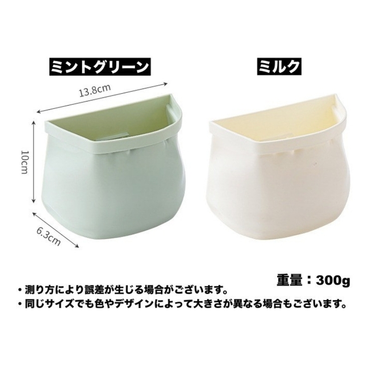 収納ポケット 小物入れ キッチン | PlusNao | 詳細画像15 