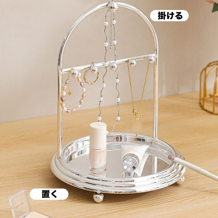 アクセサリースタンド アクセサリー掛け ディスプレイ | PlusNao | 詳細画像8 