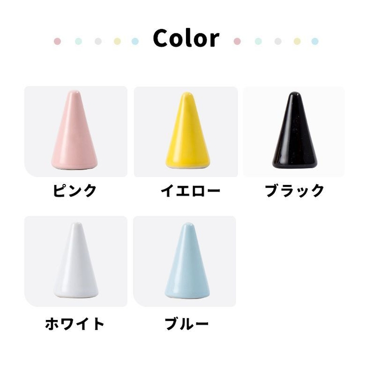 アクセサリースタンド 単品 1個 | PlusNao | 詳細画像16 