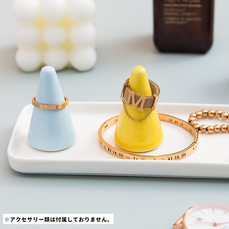 アクセサリースタンド 単品 1個 | PlusNao | 詳細画像5 