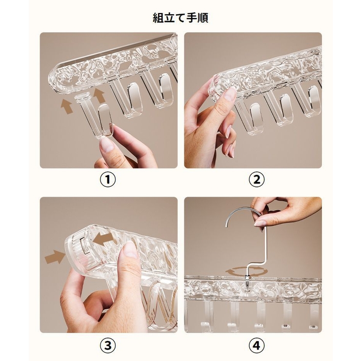 フック付きハンガー 収納用品 8フック | PlusNao | 詳細画像11 
