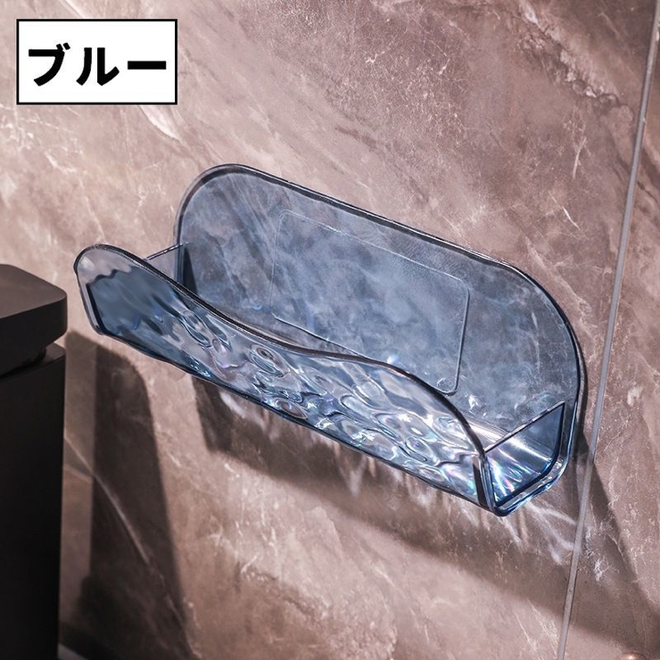 ソープディッシュ ソープホルダー 石鹸台 | PlusNao | 詳細画像13 