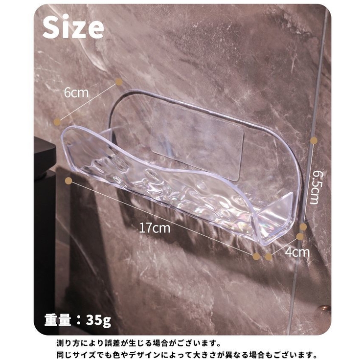 ソープディッシュ ソープホルダー 石鹸台 | PlusNao | 詳細画像16 