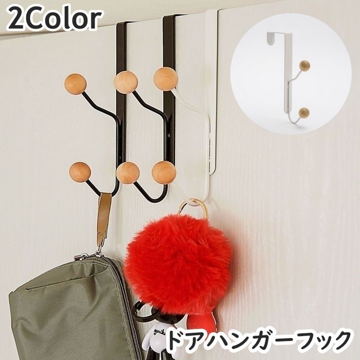 ドアハンガーフック 単品 1個 | PlusNao | 詳細画像1 