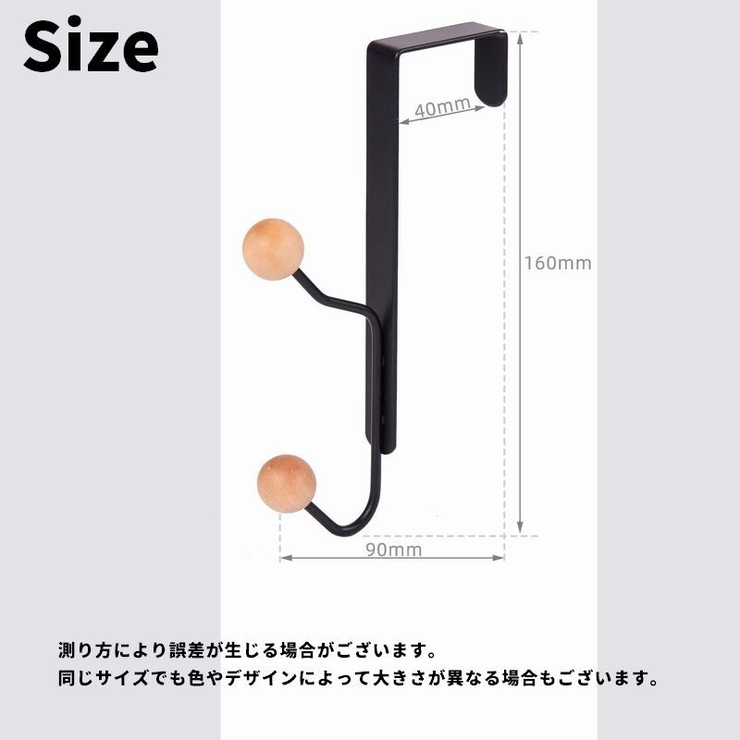 ドアハンガーフック 単品 1個 | PlusNao | 詳細画像10 