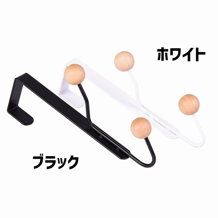 ドアハンガーフック 単品 1個 | PlusNao | 詳細画像9 