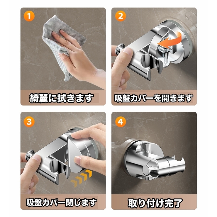 シャワーヘッドホルダー シャワーフック シャワーラック | PlusNao | 詳細画像11 