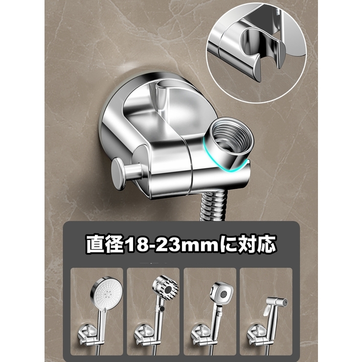 シャワーヘッドホルダー シャワーフック シャワーラック | PlusNao | 詳細画像13 
