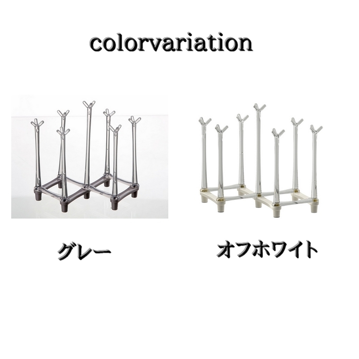 グラスホルダー 水切りスタンド 水切りラック | PlusNao | 詳細画像8 
