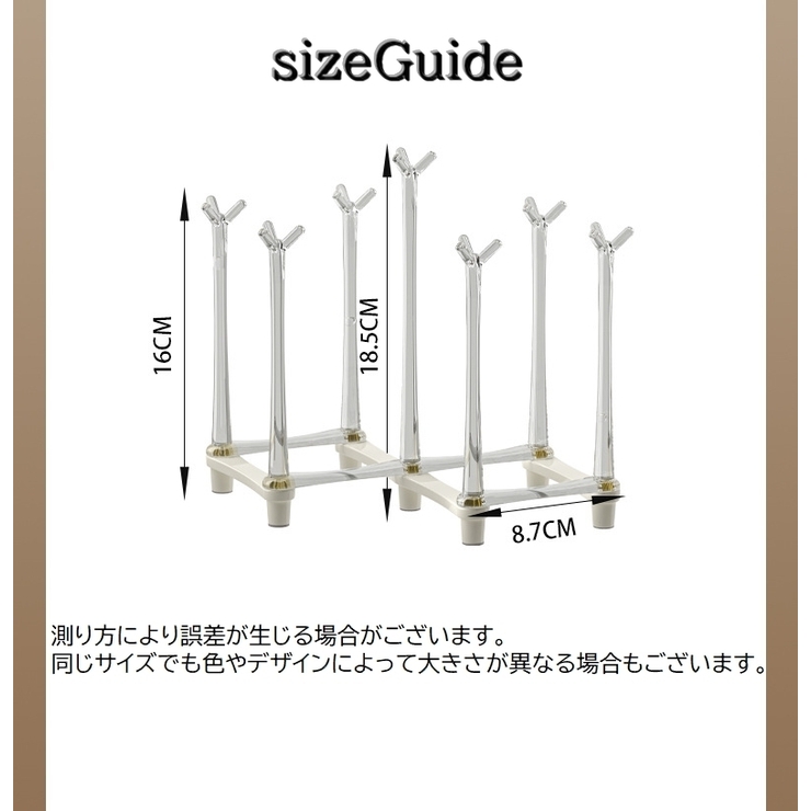 グラスホルダー 水切りスタンド 水切りラック | PlusNao | 詳細画像9 