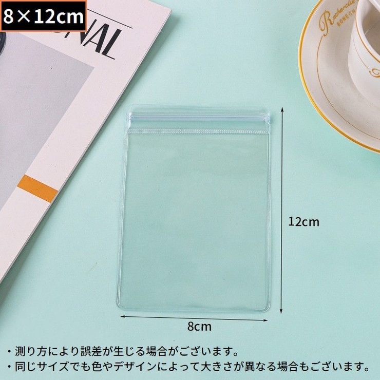 アクセサリーケース アクセサリー用パウチ 10枚セット | PlusNao | 詳細画像8 