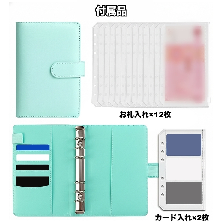 貯金ファイル お札ファイル A6 | PlusNao | 詳細画像11 