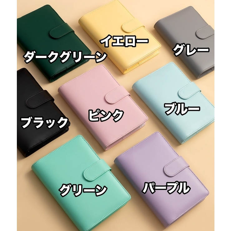 貯金ファイル お札ファイル A6 | PlusNao | 詳細画像17 