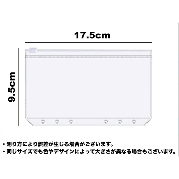 貯金ファイル お札ファイル A6 | PlusNao | 詳細画像19 
