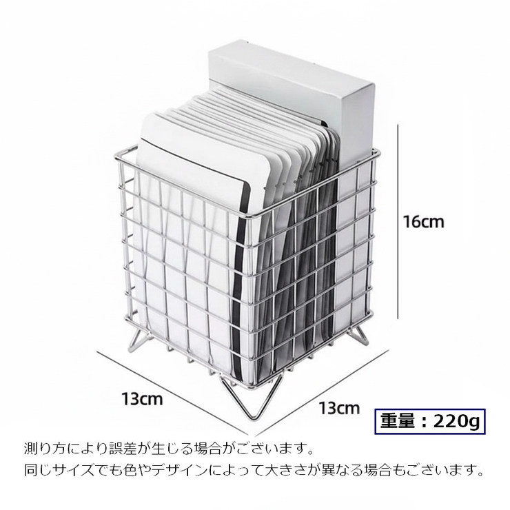 ワイヤーバスケット 小物入れ 足付き | PlusNao | 詳細画像11 