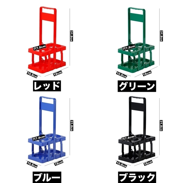 ボトルキャリー ボトルラック ボトルホルダー | PlusNao | 詳細画像12 