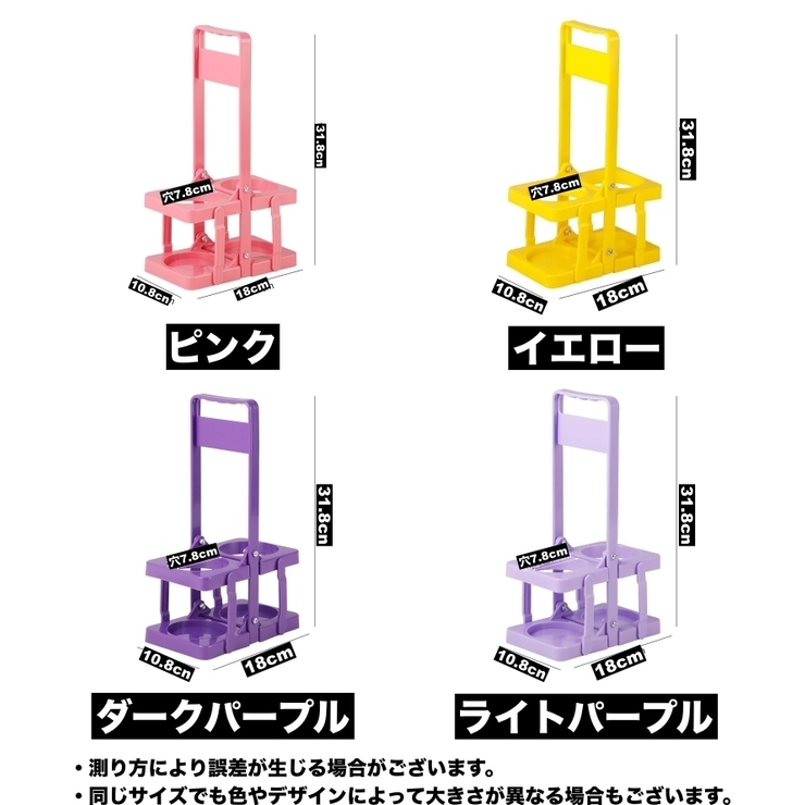 ボトルキャリー ボトルラック ボトルホルダー | PlusNao | 詳細画像13 