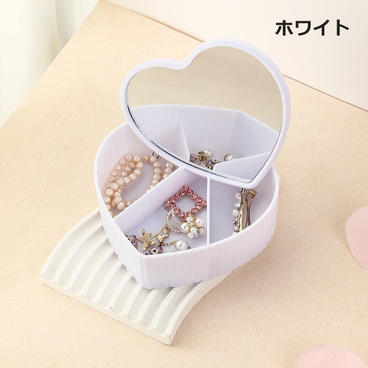 アクセサリーケース ジュエリーボックス ミラー付き | PlusNao | 詳細画像10 