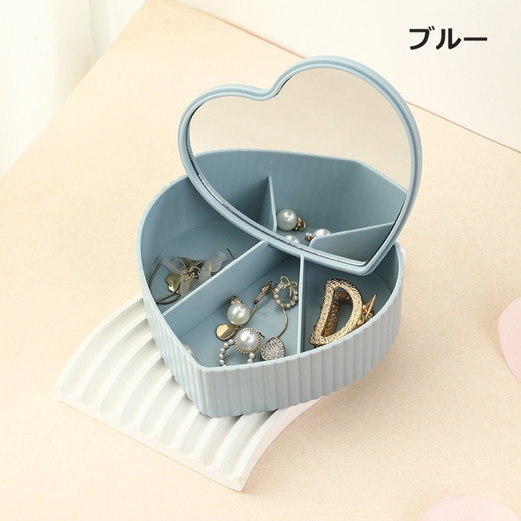 アクセサリーケース ジュエリーボックス ミラー付き | PlusNao | 詳細画像12 