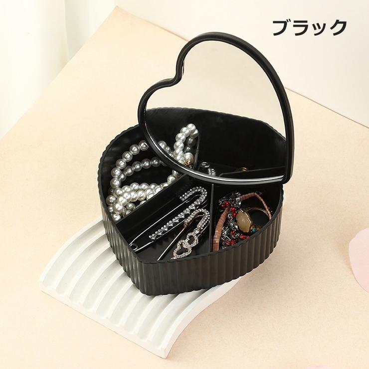 アクセサリーケース ジュエリーボックス ミラー付き | PlusNao | 詳細画像13 