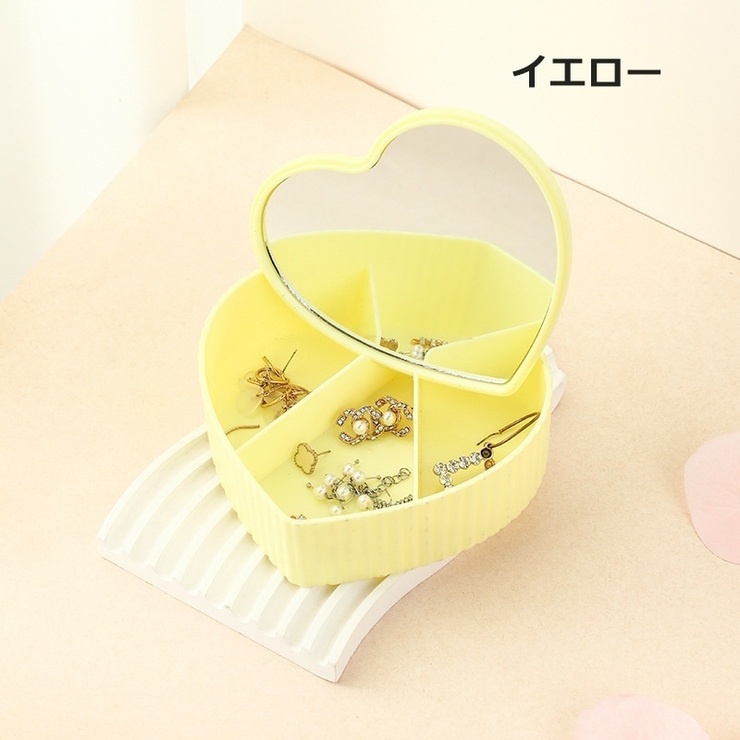 アクセサリーケース ジュエリーボックス ミラー付き | PlusNao | 詳細画像14 