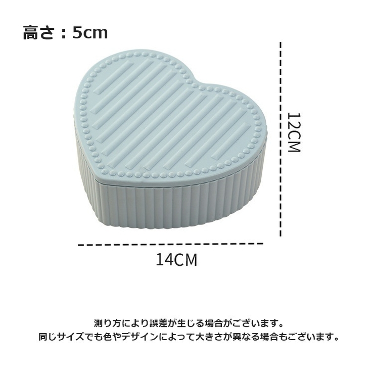 アクセサリーケース ジュエリーボックス ミラー付き | PlusNao | 詳細画像15 