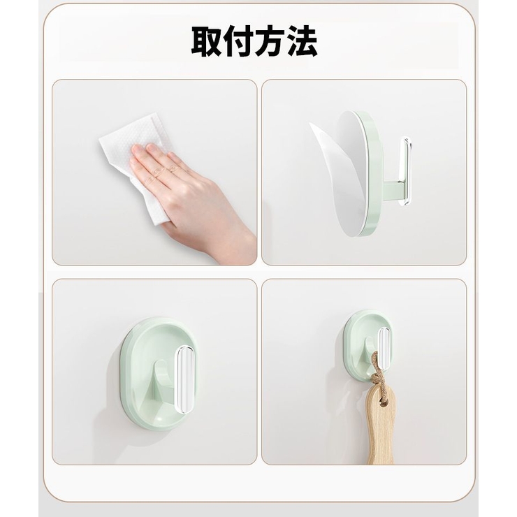 粘着フック 同色4個セット ウォールフック | PlusNao | 詳細画像10 
